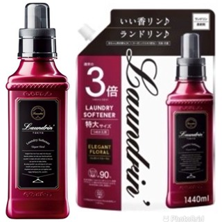 **現貨超低特價***日本Laundrin'朗德林**香水柔軟精 補充包 3倍典雅花香 1440ML/本體 600ML*