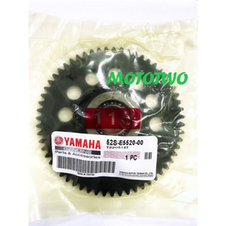 《MOTOTWO》YAMAHA山葉原廠 起動輪總成 FORCE SMAX 155 起動大齒輪 52S-E5520-00