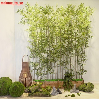 【臺灣熱銷】仿真竹子裝飾假竹子隔斷擋墻屏風塑料竹子室內仿真綠植物盆栽裝飾