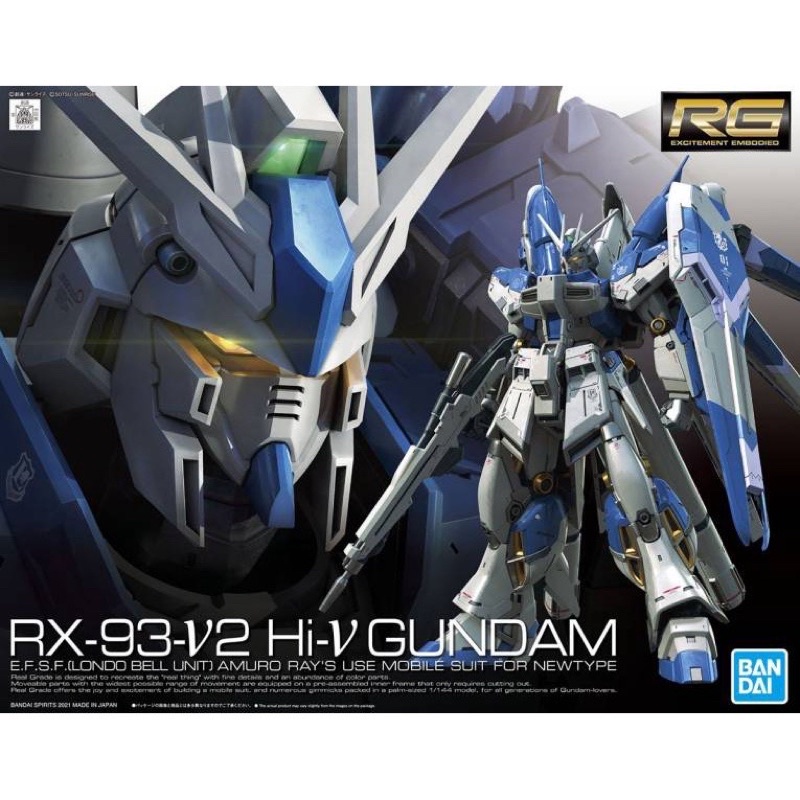 萬代 1/144組裝模型，RG Hi Nu Gundam，Hi-ν海牛鋼彈。全新