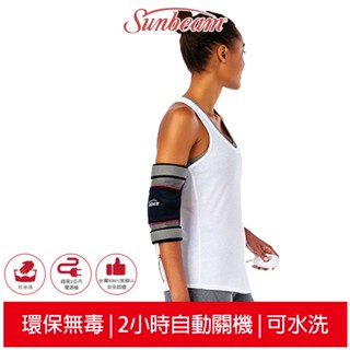 蝦幣5%回饋 美國 夏繽Sunbeam 關節型冷熱敷帶 (含冰敷包) 臺灣原廠公司貨 兩年保固 901