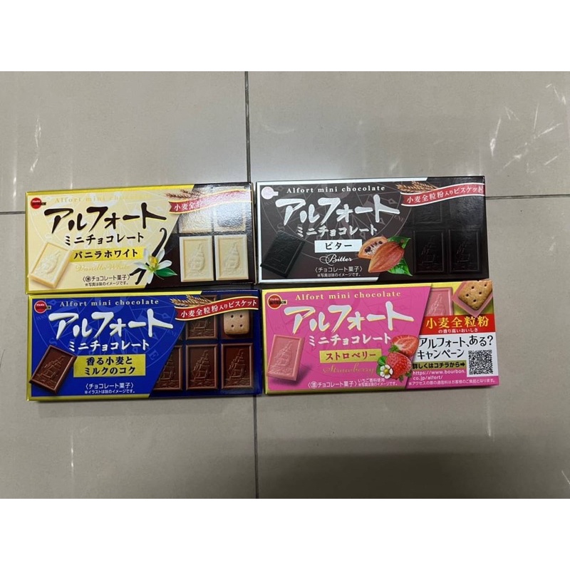 BOURBON北日本 帆船巧克力餅乾系列  現貨 巧克力風味 濃醇巧克力風味 香草風味 草莓風味 59g