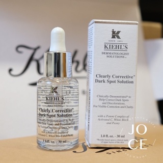 【現貨】Kiehl’s契爾氏激光極淨白淡斑精華30ml 抗膚色不均／美白精華推薦