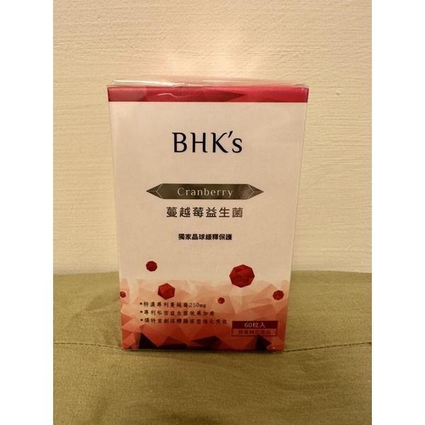 BHK’s紅萃蔓越莓益生菌錠（60粒/瓶）