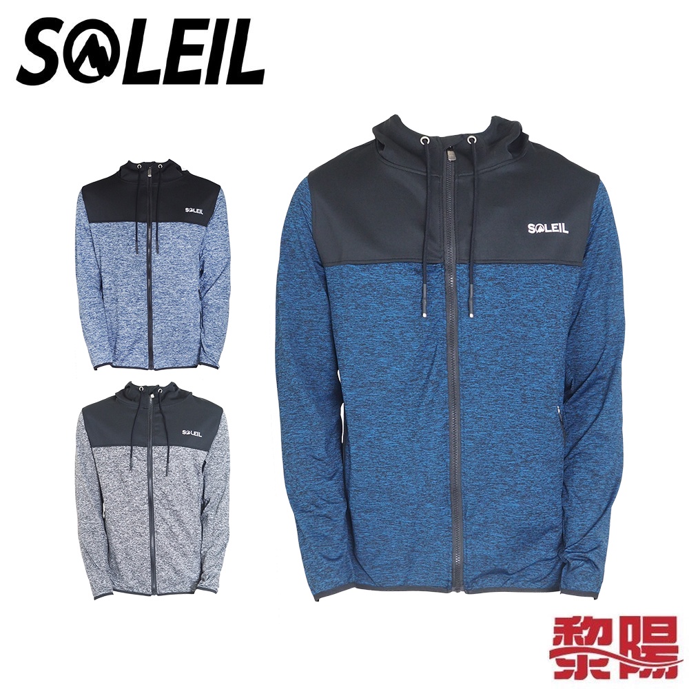 SOLEIL 配色保暖外套 中性款 (3色) 刷毛/戶外休閒 04CRC9104