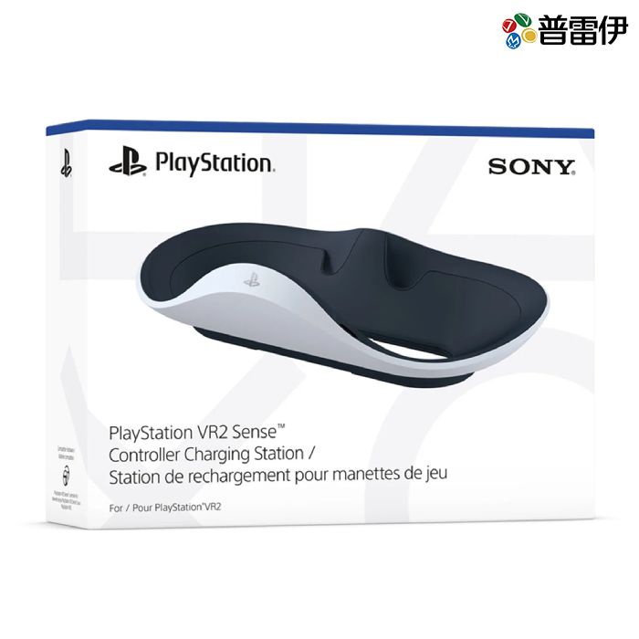 【PS VR2】PlayStation VR2 Sense控制器充電座【普雷伊】