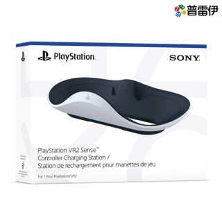 【PS VR2】PlayStation VR2 Sense控制器充電座【普雷伊】