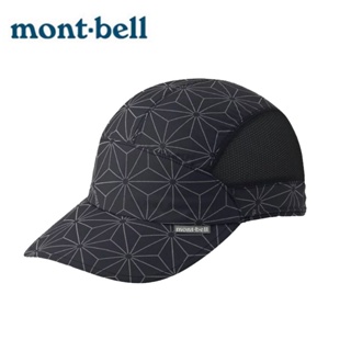 【mont-bell】Reflec Cap 黑 反光透氣棒球帽 1118653