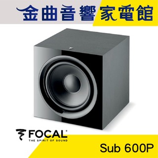 FOCAL Sub 600P 主動式 600w 重低音 封閉式 喇叭（單隻）| 金曲音響