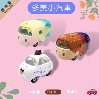 日本 TOMY 冰雪奇緣 夢幻小車 7-11 ~ T308 迪士尼 安娜 艾莎 雪寶 多美小汽車 多美 TSUM