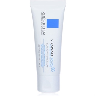 🔆國際代購🔆法國 La Roche-Posay CICAPLAST B5 萬用霜 (40ml)🔆