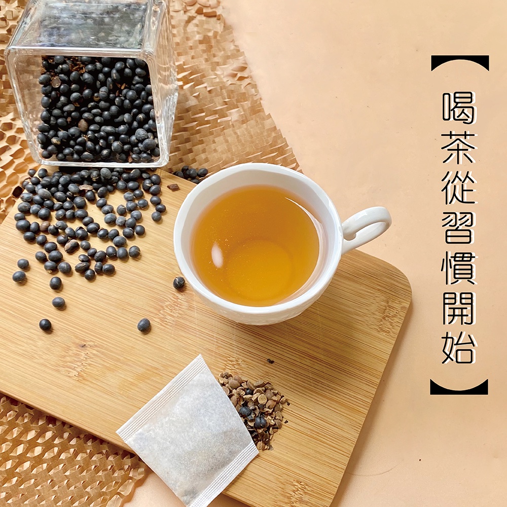 養生小盒裝-牛蒡黑豆茶-風靡亞洲日本櫻花妹與泡菜妹也愛的健康飲料