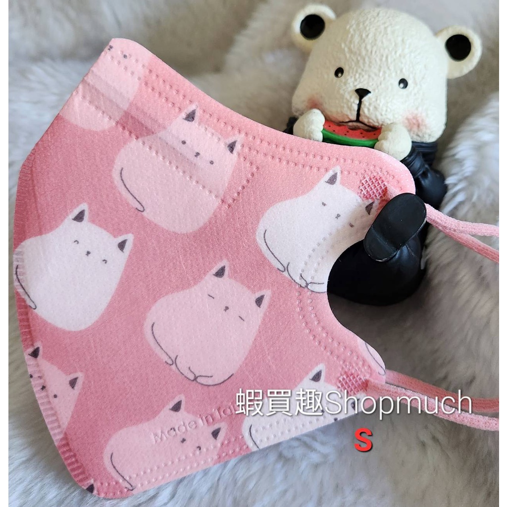 🤘台灣製 福綿《S號/約5-9歲》粉紅貓咪  兒童3D立體防護口罩(5入/袋)