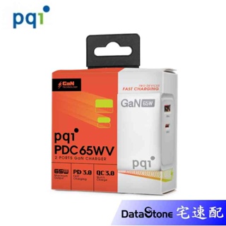 PQI 勁永 GaN 氮化鎵 充電器 PD QC3.0快充 65W 雙孔 USB-C+A