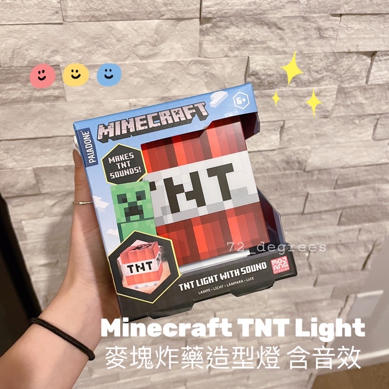 ✈️72_degrees 現貨!美國 麥塊 Minecraft TNT 炸藥造型夜燈 含遊戲同款爆炸音效呦