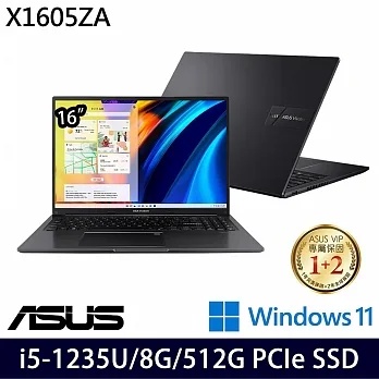 全新未拆 華碩ASUS Vivobook 16 X1605ZA-0031K1235U 搖滾黑 16.1吋文書筆電