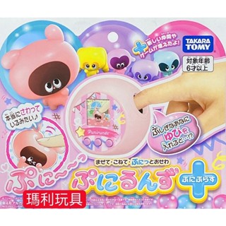 【瑪利玩具】TAKARA TOMY 軟軟噗尼寵物小精靈(淺粉) TP22188