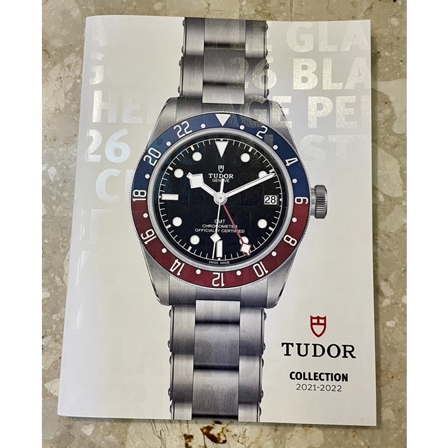 2022年 TUDOR 帝舵GMT 可樂圈 封面 原廠手錶精緻型錄 收藏用