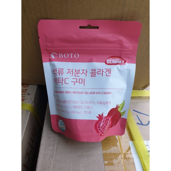 韓國 BOTO 紅石榴膠原蛋白維生素C軟糖，90克