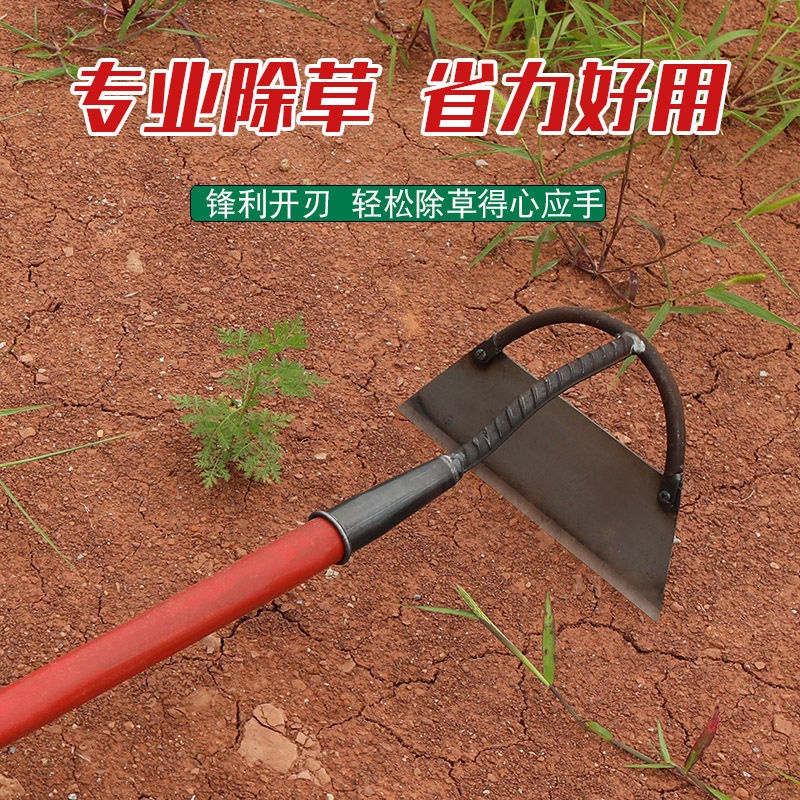 空心鋤的價格推薦 22年11月 比價比個夠biggo