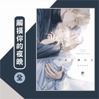 單本區風林火嶄1 2集小川雅史 霸氣貓漫畫小說現貨旗艦店 現貨 珈 有章釘 蝦皮購物
