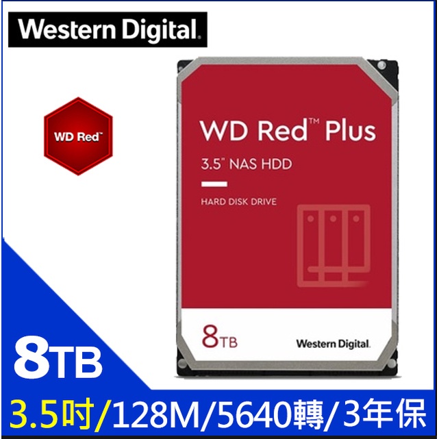 【WD 威騰】紅標 Plus 8TB NAS專用 3.5吋 SATA硬碟(WD80EFZZ)