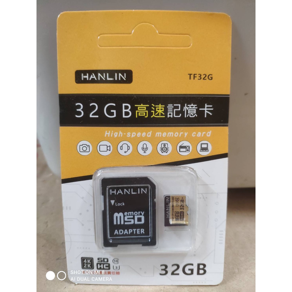 【網特生活】HANLIN MicroSD 128G 256G 512G TF U1 A1 高速