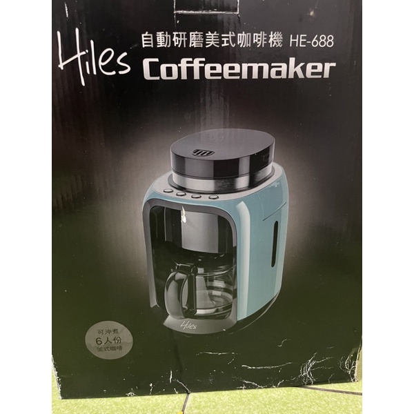 Hiles自動研磨美式咖啡機