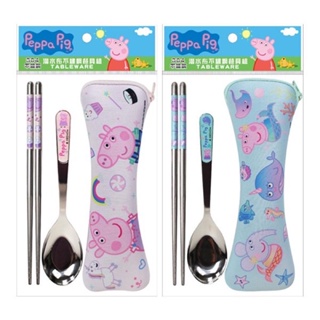 現貨-正版 佩佩豬 環保餐具組 粉紅豬小妹 304不銹鋼筷 湯匙 潛水布套 餐具組 湯匙 筷子