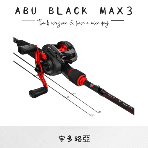 【宇多路亞】abu garcia （套裝）Abu Black MAX &amp; Abu black MAX3 路亞竿 小烏龜