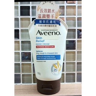 《 健康好朋友》 新包裝 Aveeno 艾惟諾燕麥高效舒緩護手霜100g 全新品 (2026/08)
