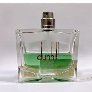 DUNHILL Black 夜幕英倫 男性淡香水 5ML/10ML分裝香水 父親節/情人節 香氛 禮物 東方清新調