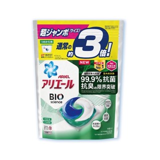 ARIEL 3D超濃縮抗菌洗衣膠囊 經典抗菌型
