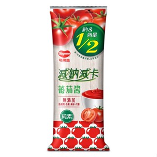 可果美減鈉減卡蕃茄醬275g