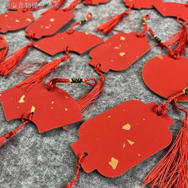 （中國結吊飾）加厚萬年紅宣紙硬卡燈籠手寫福卡對聯中國結吊飾書法福字空白春聯
