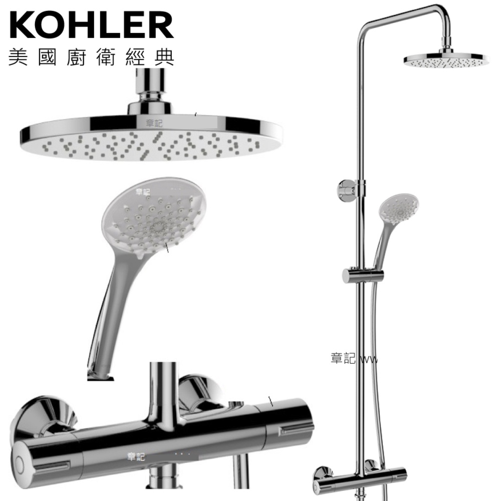 KOHLER Viteo 定溫淋浴柱 K-76623T-9-CP