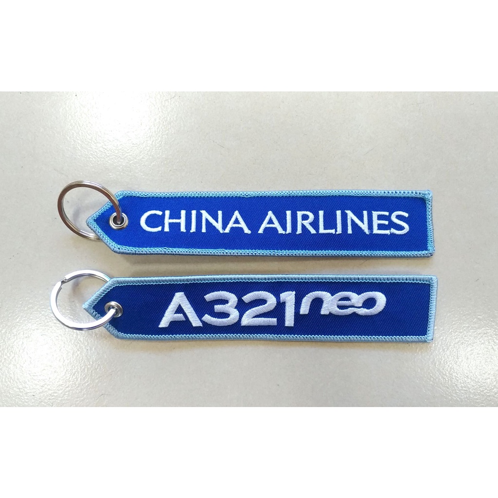 【全新商品】中華航空 華航 A321neo系列 證件帶 識別證掛帶 / 飄帶鑰匙圈 刺繡布標鑰匙扣 AIRBUS 321