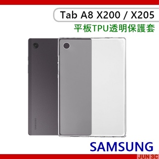 Image of 三星 Samsung Galaxy Tab A8 X200 X205 空壓殼 氣墊殼 透明殼 TPU 透明保護套 玻璃貼