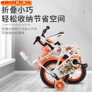 台灣優選汪汪隊兒童折疊自行車單車男孩女孩2-4-6-8-10歲小孩男童車腳踏車