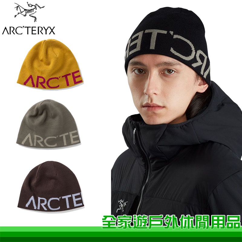 【全家遊戶外】Arcteryx 始祖鳥 Logo 針織毛帽 三色 保暖帽.禦寒帽.羊毛帽 雙面毛線帽 28881