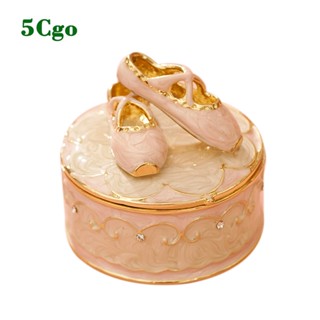 5Cgo【鴿樓】芭蕾舞鞋精緻琺瑯首飾盒新款結婚求婚戒指盒閨蜜生日禮物小擺件t685191642470
