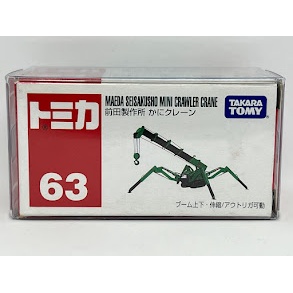 ～阿元～ Tomica NO.63 Maeda Mini Crawler Crane 多美小汽車 正版 贈收納膠盒