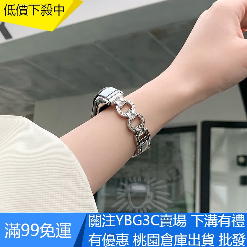 【YBG】小米手環7 錶帶 小米手環6 金屬鑲鑽腕帶 小米4 小米5 小米6 NFC版 手鍊 不鏽鋼 時尚 心形帶鑽錶帶