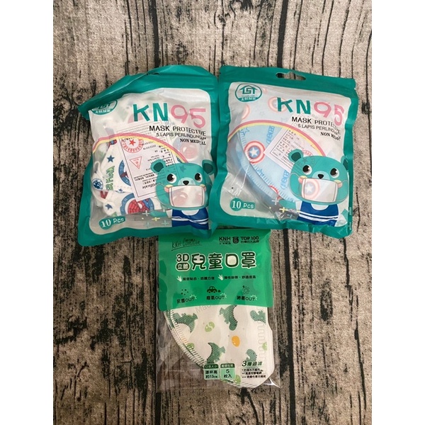 kf 卡通/恐龍兒童口罩