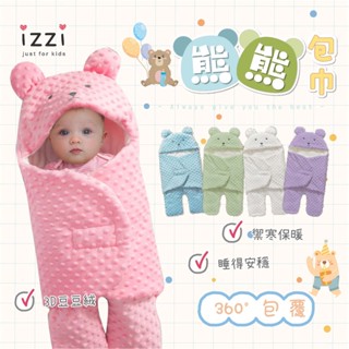 24h 🧡臺灣現貨+電子發票74-002【秋冬豆豆絨 寶寶安睡神器 防驚嚇 嬰兒哄睡 包巾】睡袋 男童女童 w 7