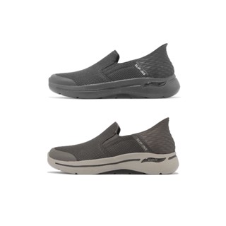 Skechers Go Walk Arch Fit Slip-Ins 順穿科技 男款 全黑／咖啡 216259BBK