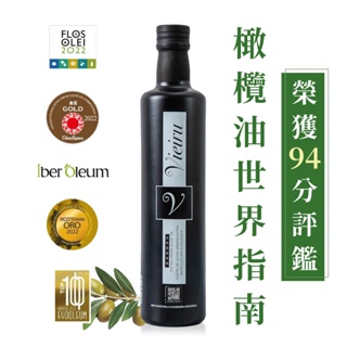 【Vieiru 維爾璐】西班牙特級初榨風味橄欖油（黑標）500ml