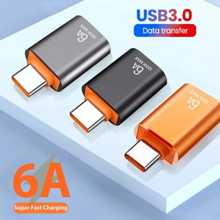 6a USB 3.0 轉 Type C 快速充電適配器 OTG 轉 Type C 超高速傳輸轉換器,相容筆記本電腦手機等
