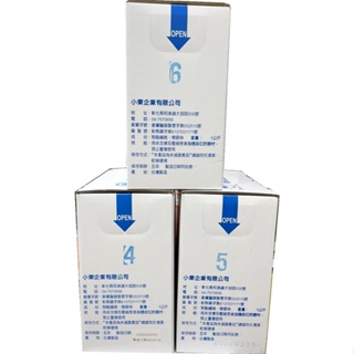 小東 網狀彈性繃帶(盒裝) 台灣製 彈繃 包紮 醫療