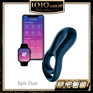 德國 Satisfyer SF Epic Duo 智能 APP 男士精力雙環 鎖精環 震動環 陰莖環【1010SHOP】